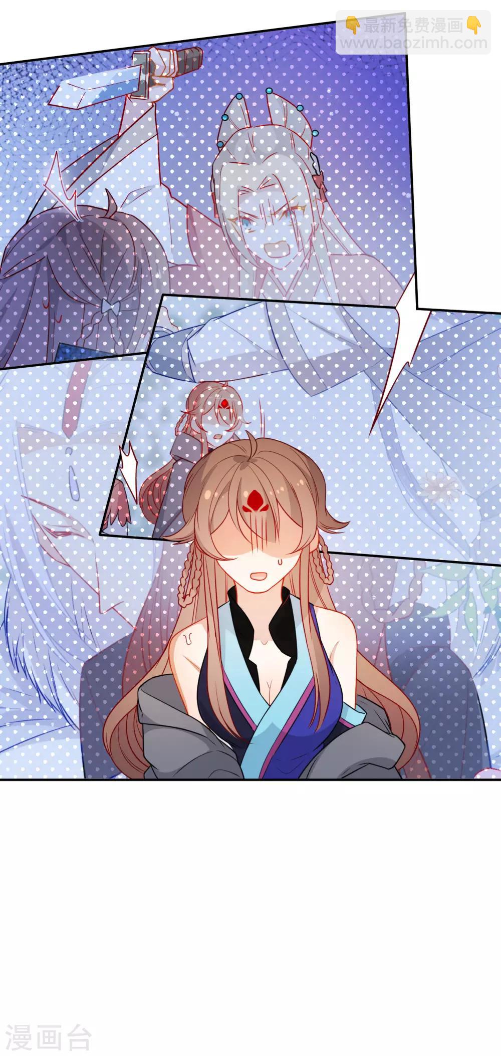 🍔狼少女养成记 第202话 我想要你 第17页