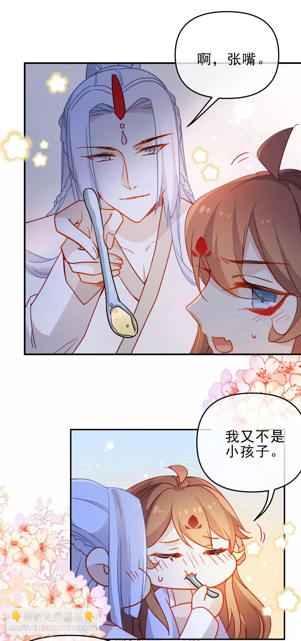 🍔狼少女养成记 第204话 莫敢不从 第16页