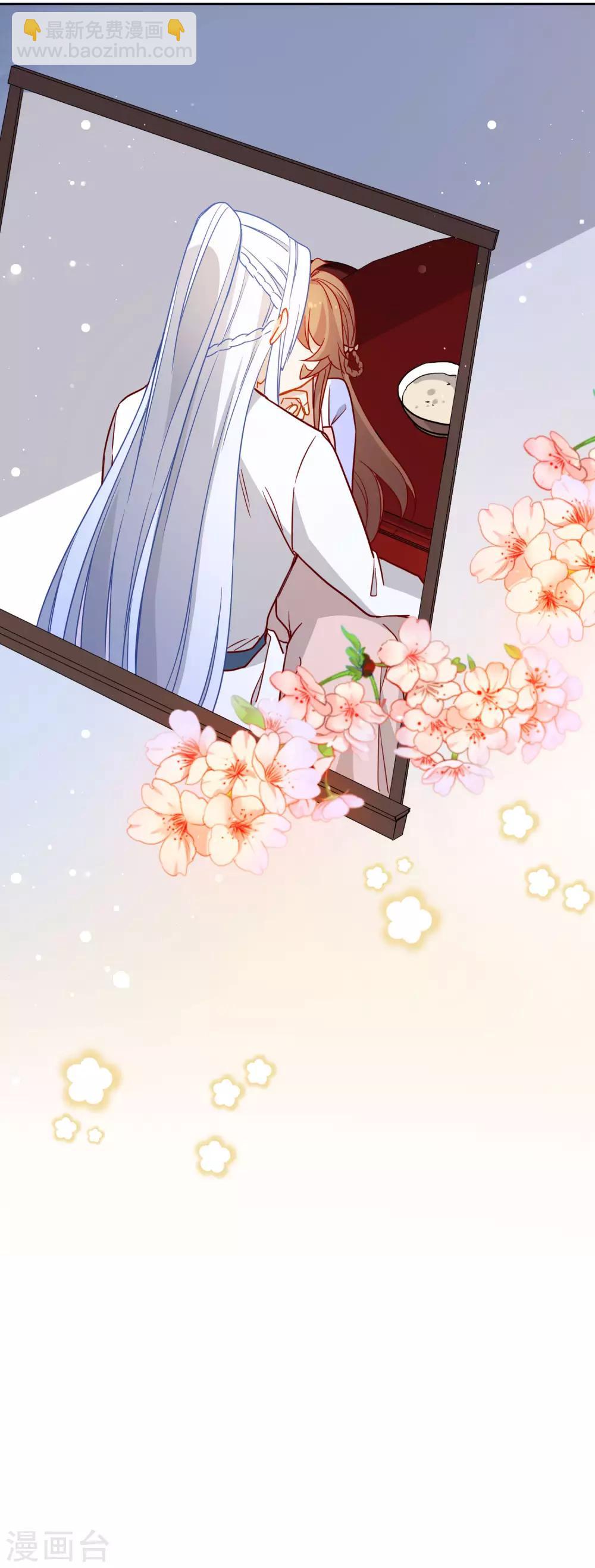 🍔狼少女养成记 第204话 莫敢不从 第18页