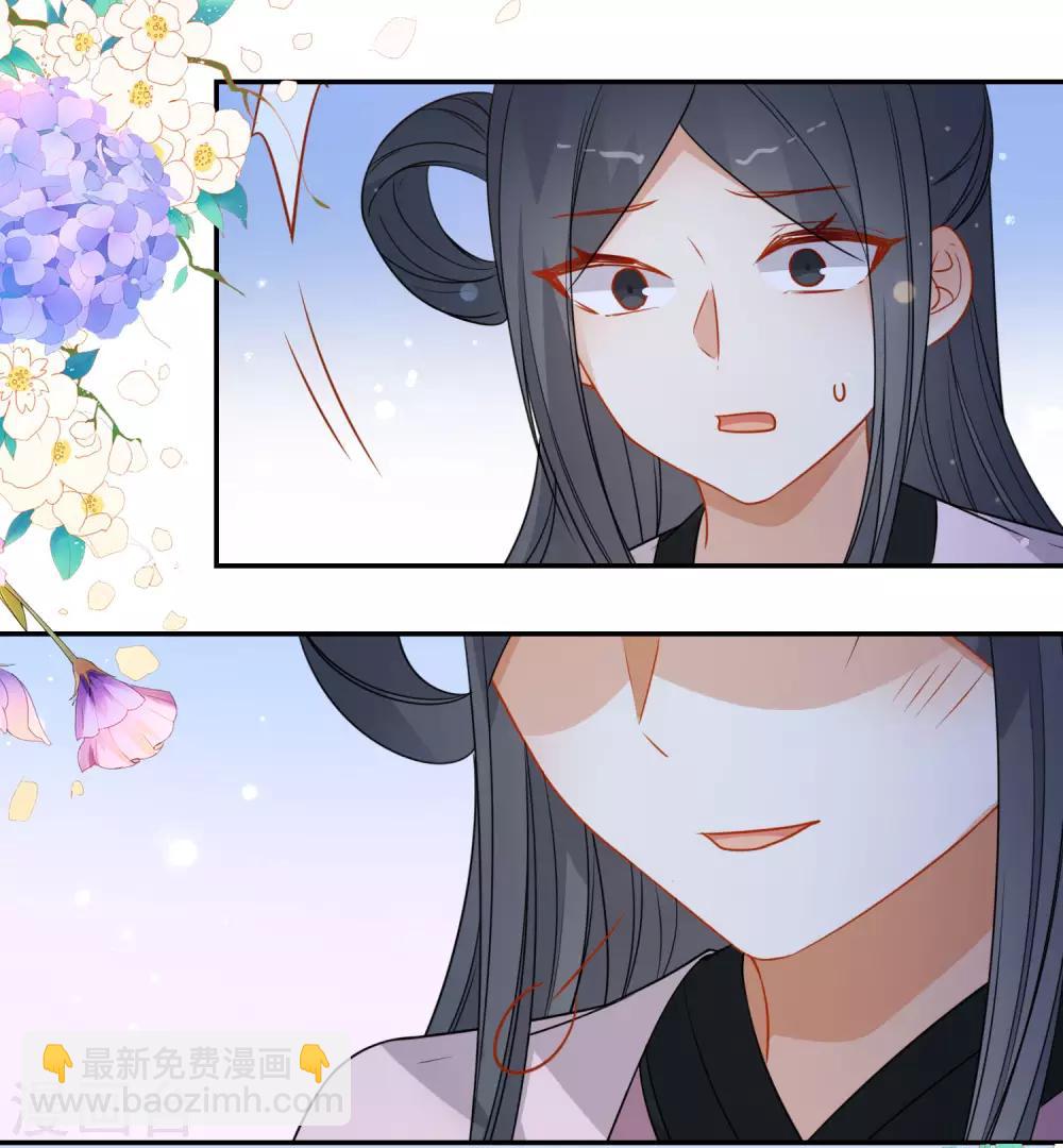 🍔狼少女养成记 第212话 成功获救 第20页