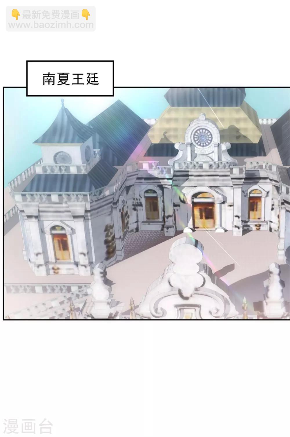 🍔狼少女养成记 第216话 我会保护你 第12页