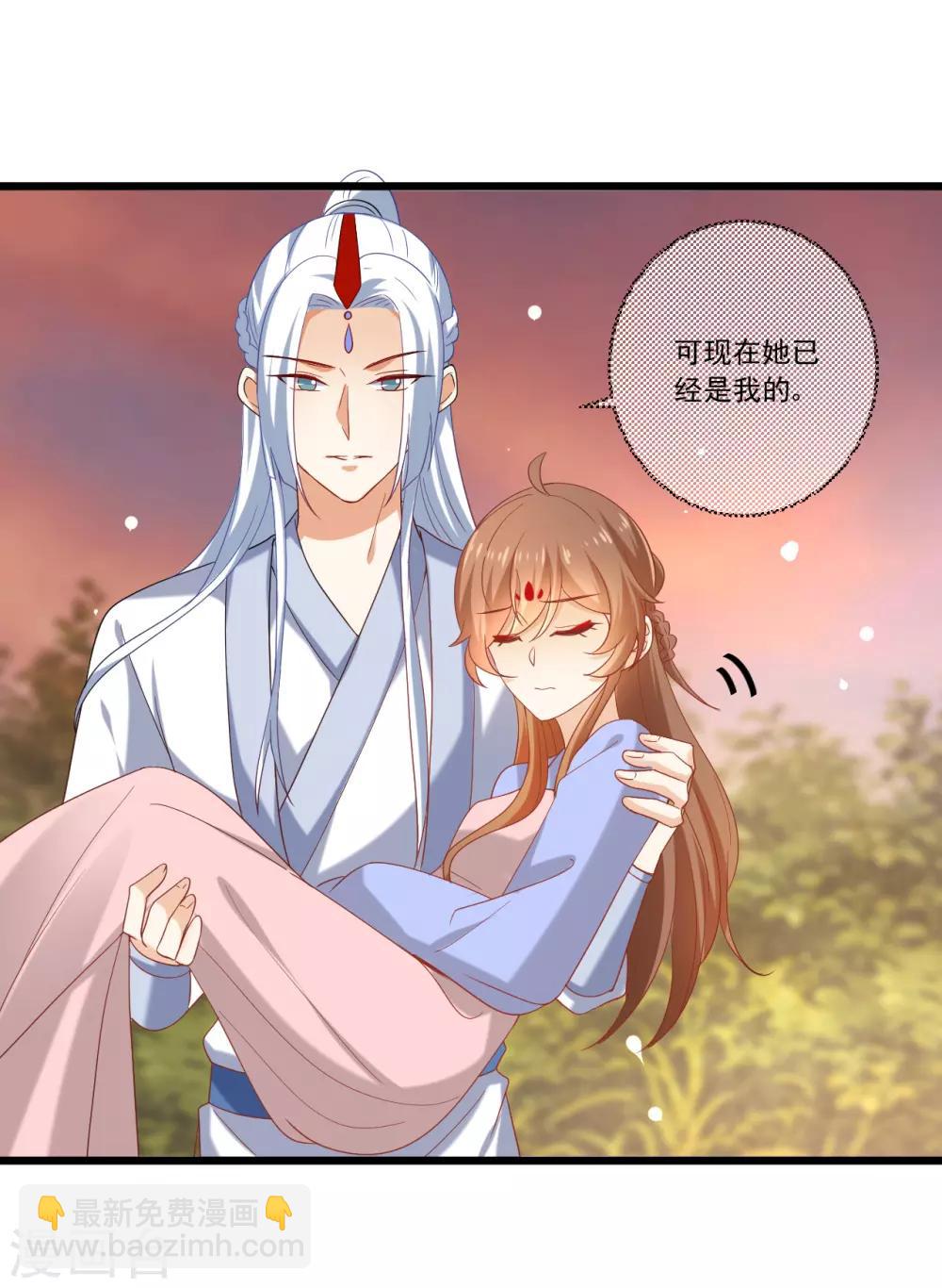 🍔狼少女养成记 第218话 心里的答案 第12页