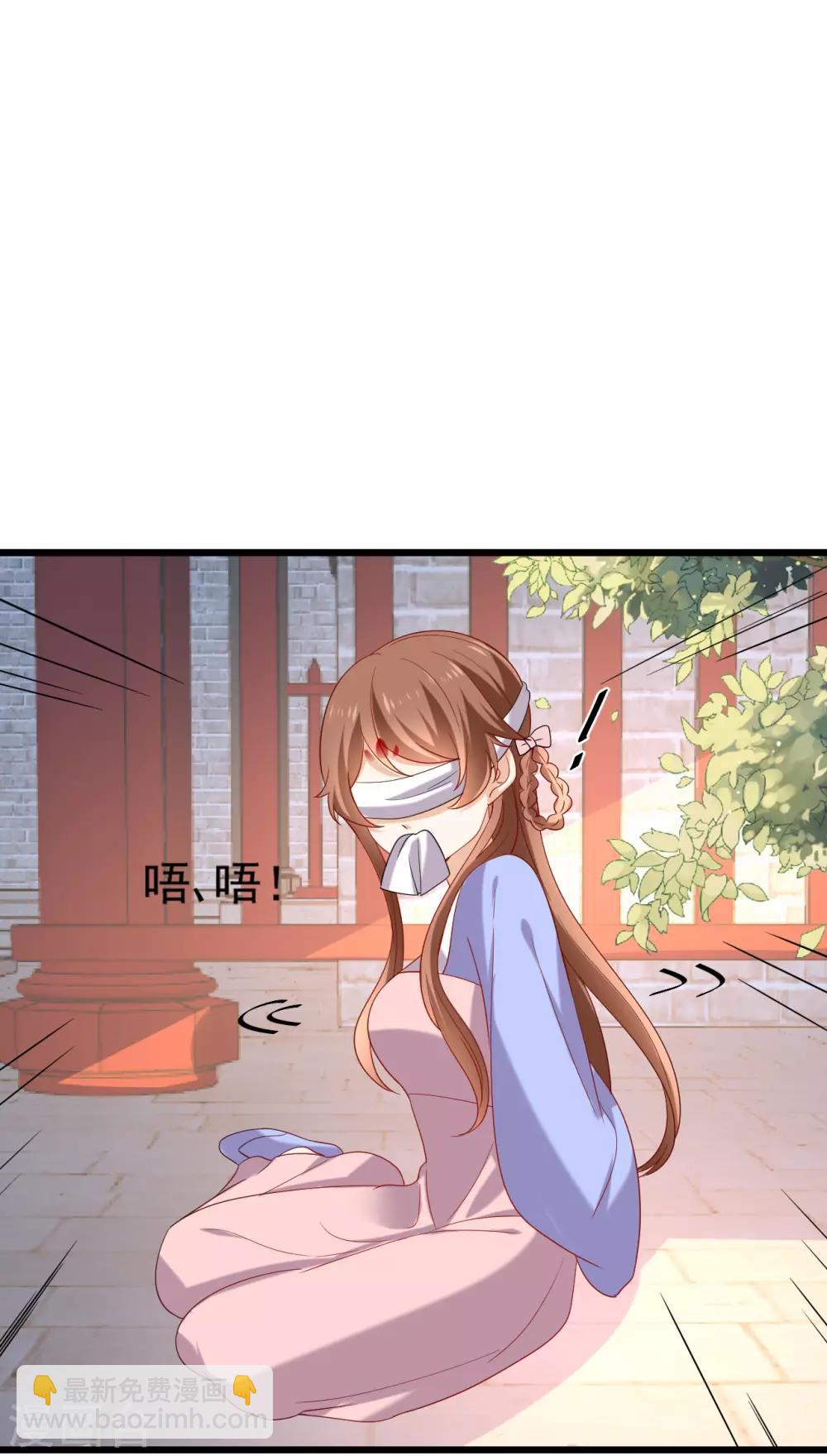 🍔狼少女养成记 第218话 心里的答案 第18页