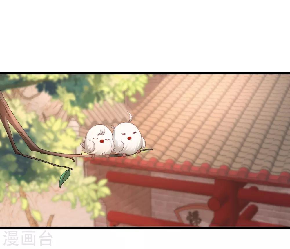🍔狼少女养成记 第218话 心里的答案 第2页