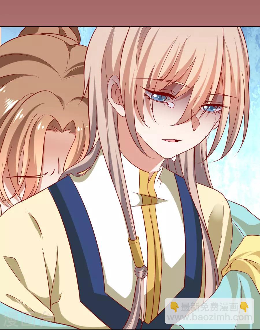 🍔狼少女养成记 第224话 阿离，对不起 第13页