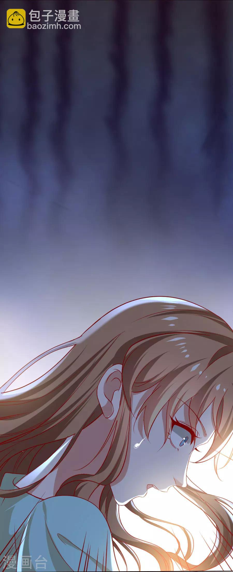 🍔狼少女养成记 第224话 阿离，对不起 第14页