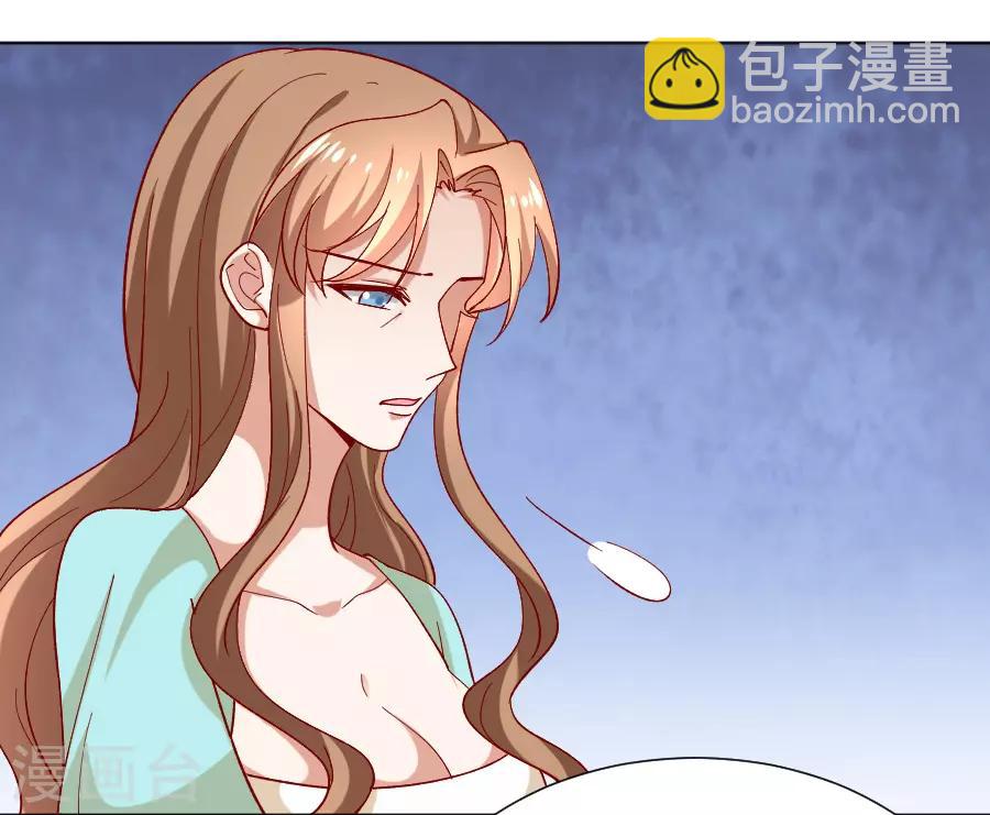 🍔狼少女养成记 第224话 阿离，对不起 第22页