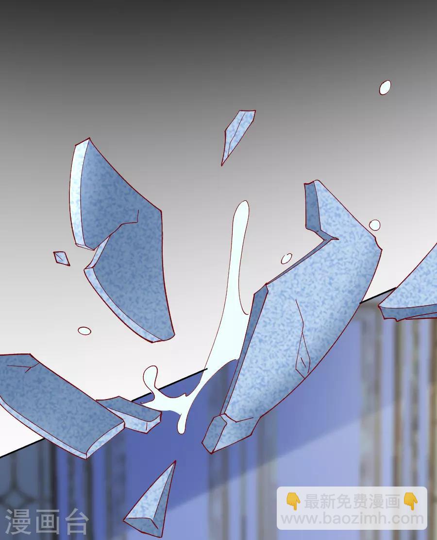 🍔狼少女养成记 第224话 阿离，对不起 第9页