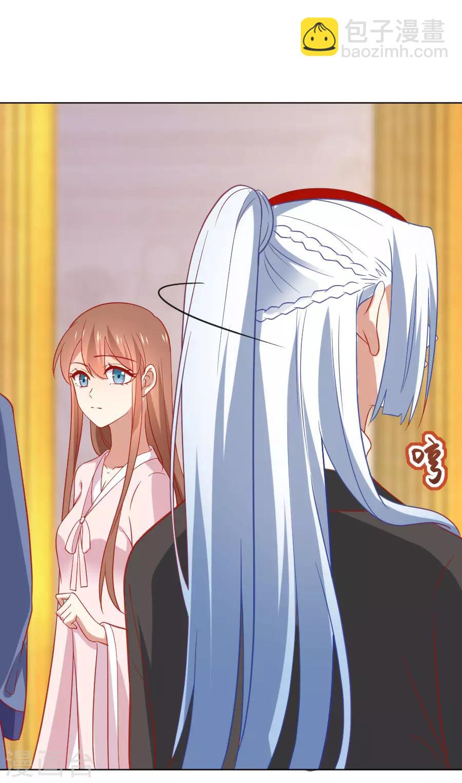 🍔狼少女养成记 第230话 你会阻止我吗 第10页
