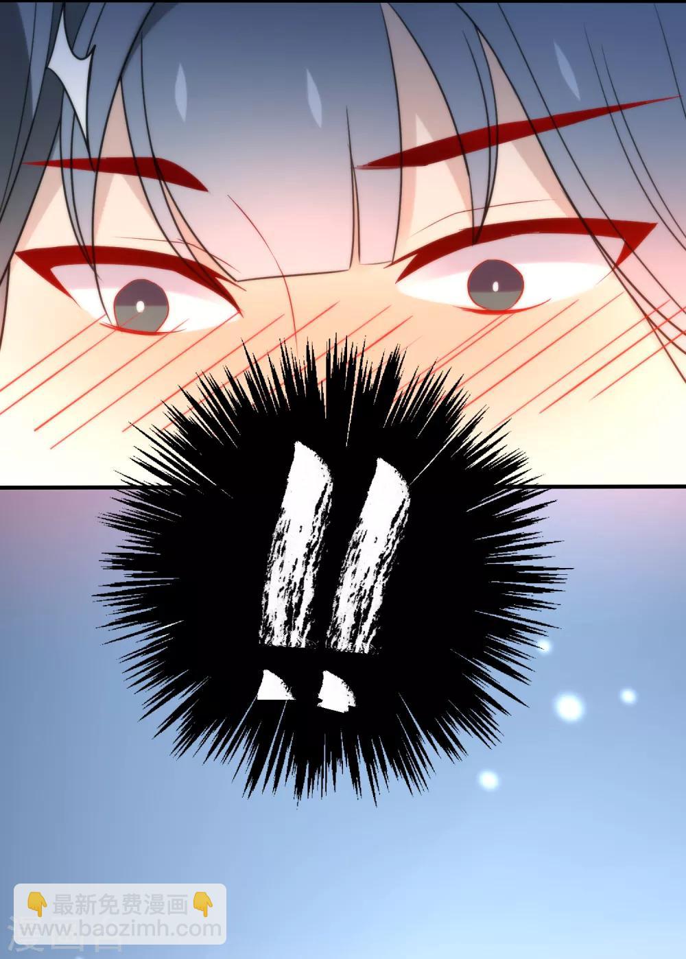 🍔狼少女养成记 第23话 浪荡王爷居然是处 第17页