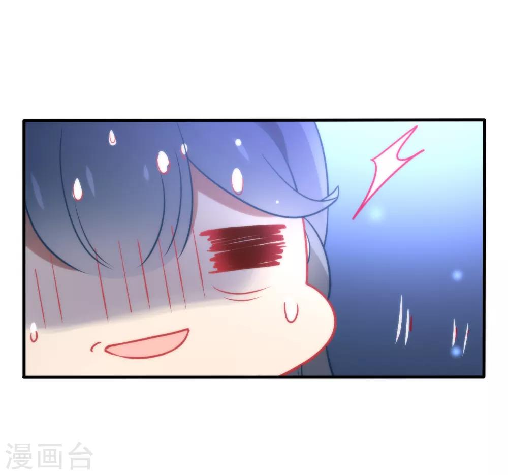 🍔狼少女养成记 第23话 浪荡王爷居然是处 第21页