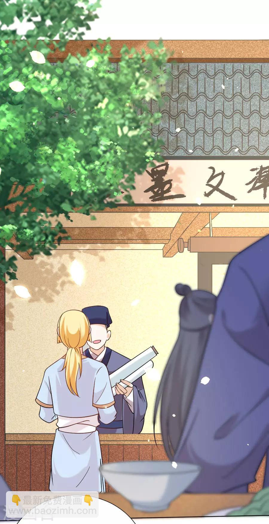 🍔狼少女养成记 第240话 邪术诅咒 第12页