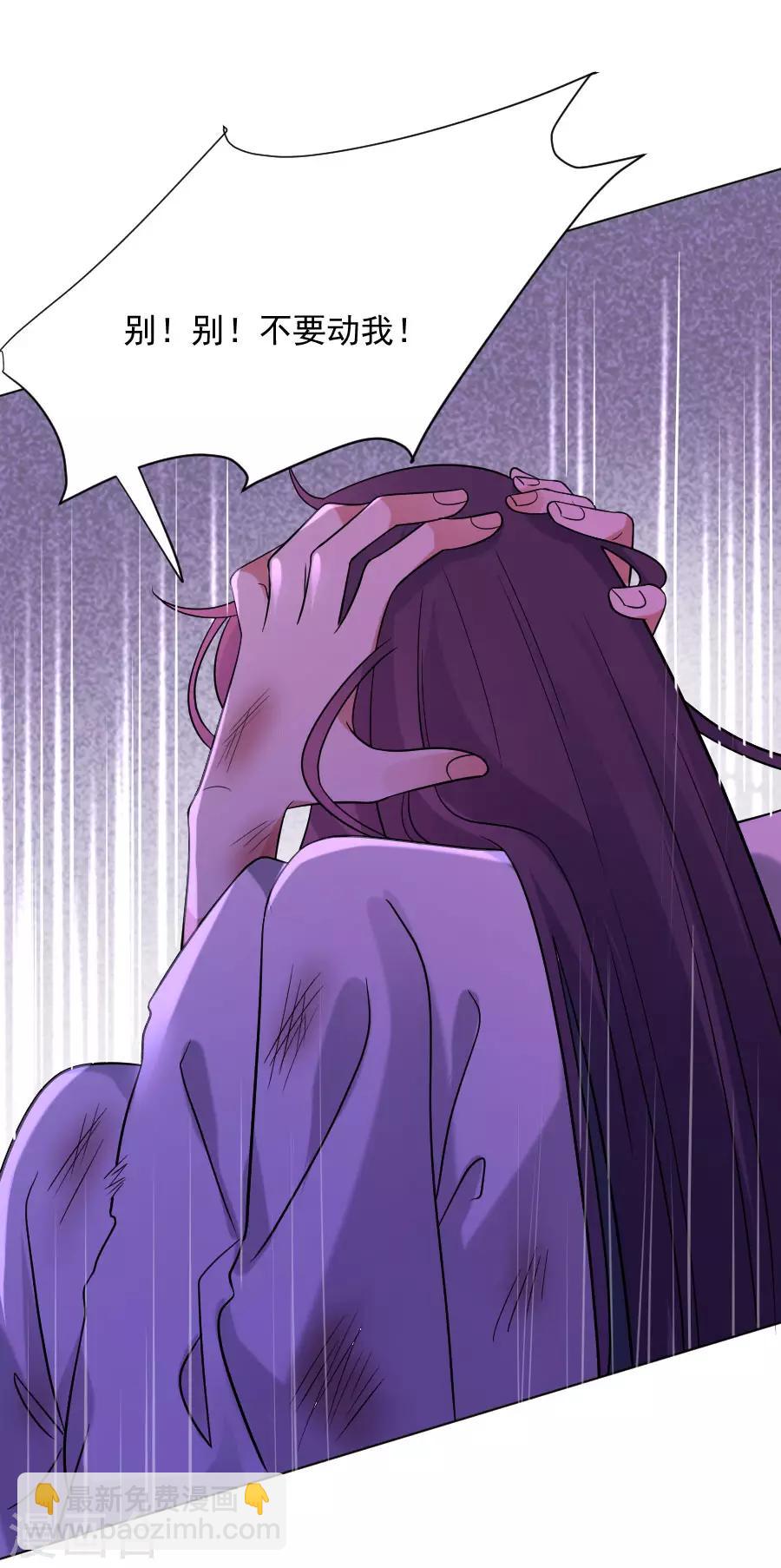 🍔狼少女养成记 第244话 密室逃脱 第12页