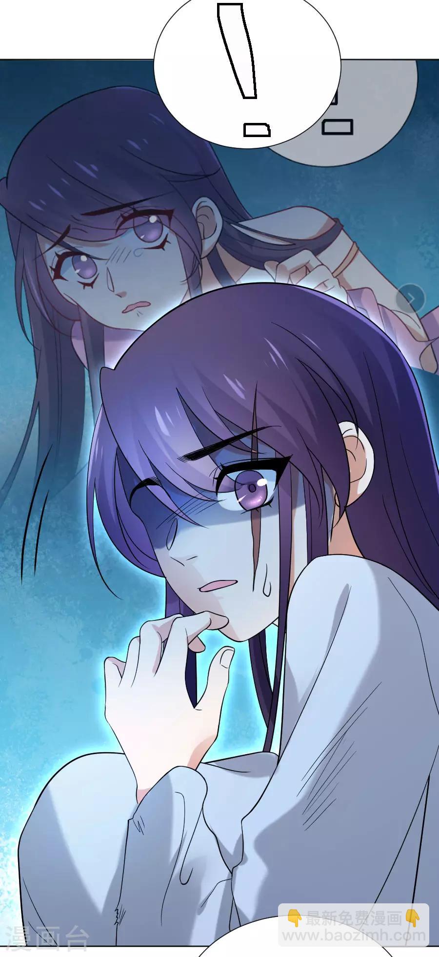 🍔狼少女养成记 第244话 密室逃脱 第14页