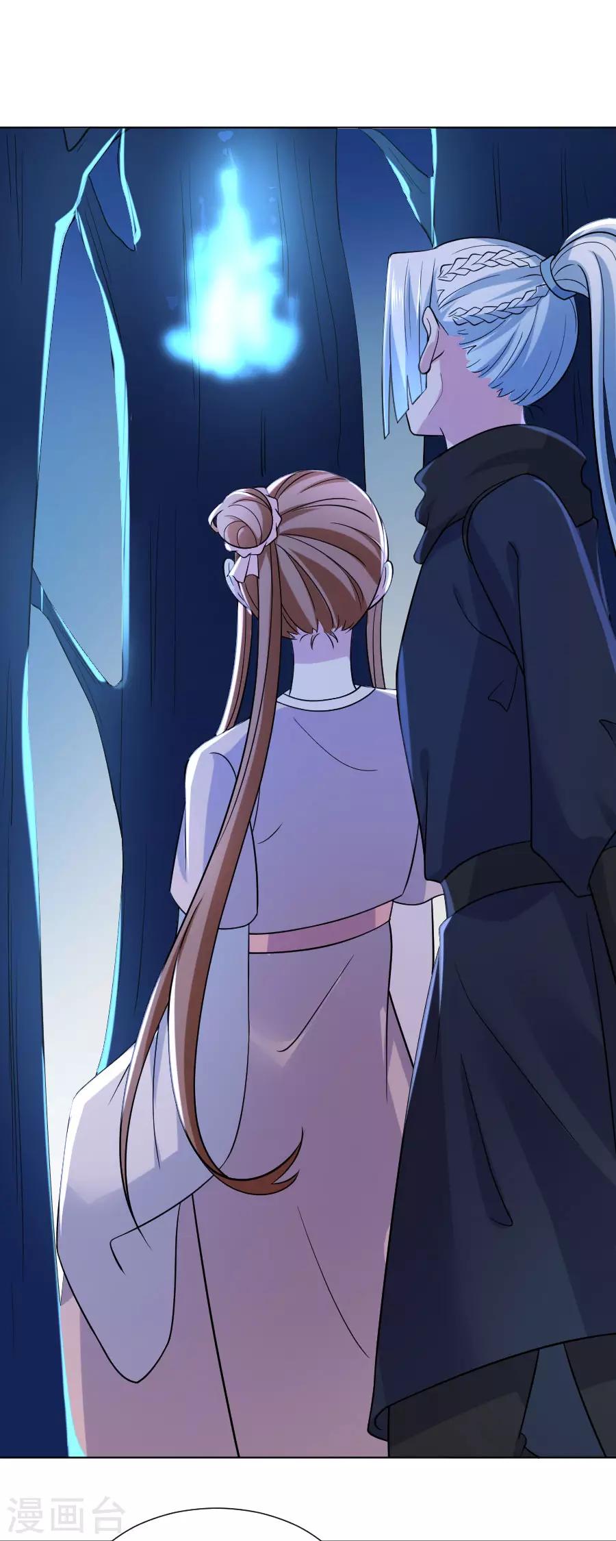 🍔狼少女养成记 第250话 惊喜连连 第2页