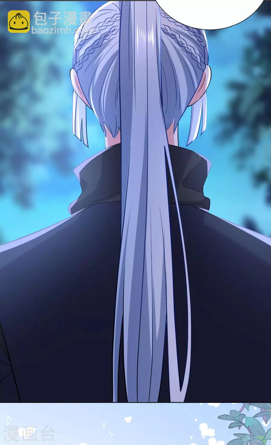 🍔狼少女养成记 第250话 惊喜连连 第8页