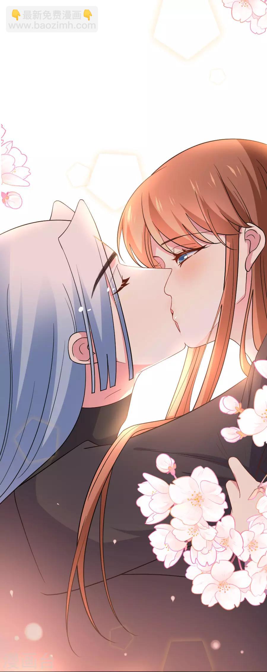 🍔狼少女养成记 第256话 深情一吻 第20页
