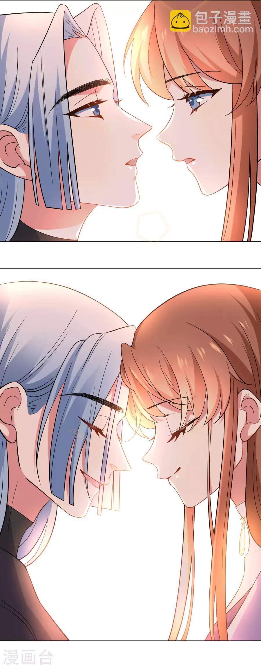 🍔狼少女养成记 第256话 深情一吻 第21页