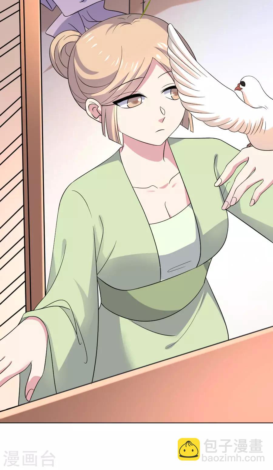 🍔狼少女养成记 第262话 难得好时机 第12页