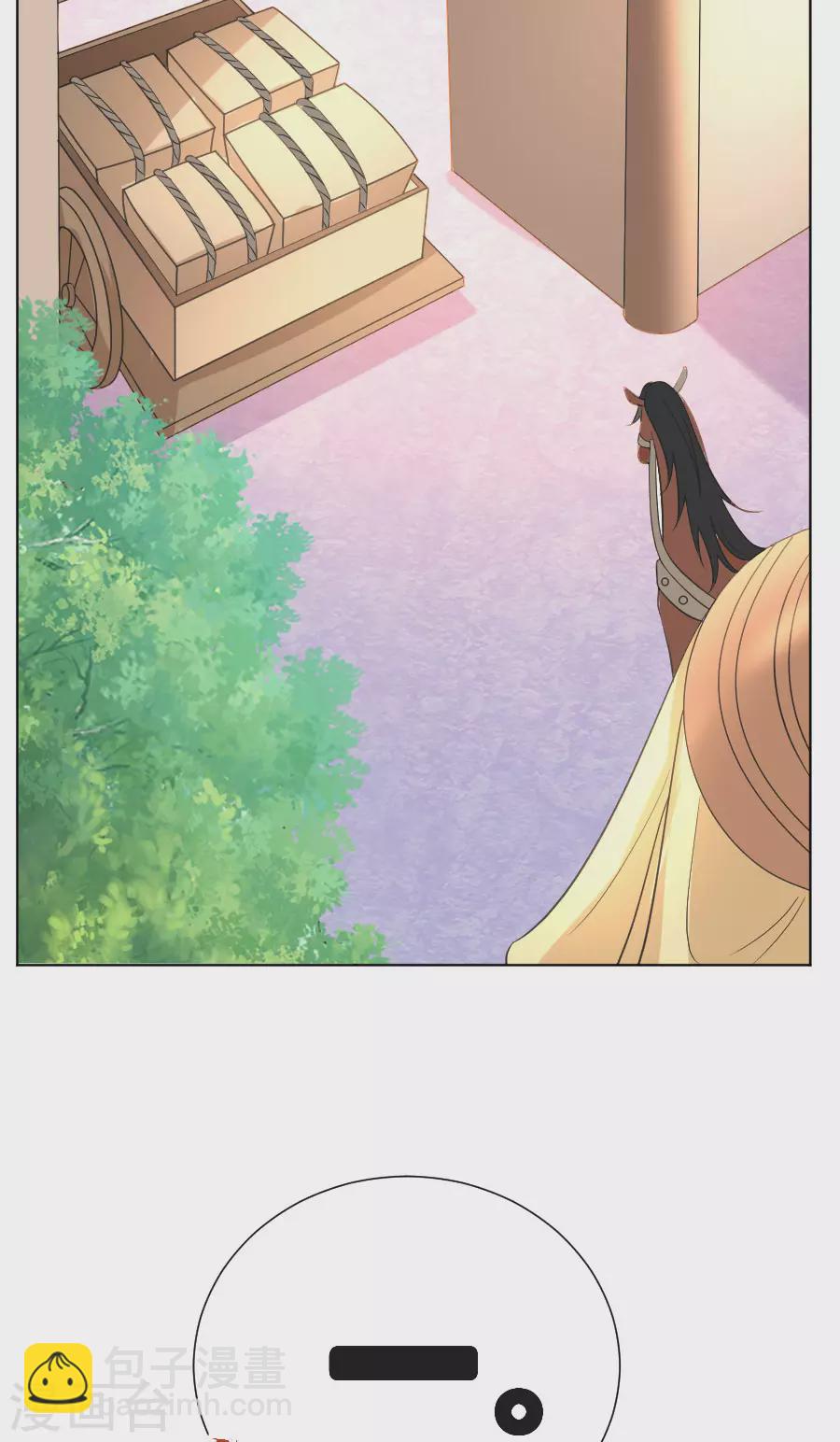🍔狼少女养成记 第266话 真正的目的 第10页