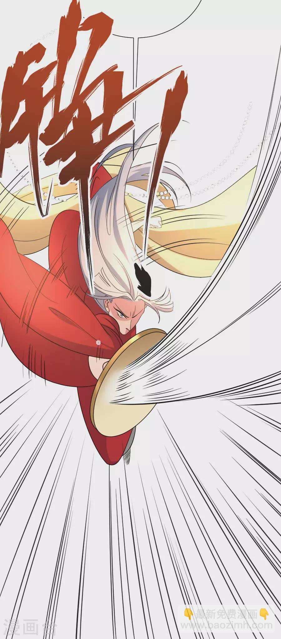 🍔狼少女养成记 第266话 真正的目的 第11页