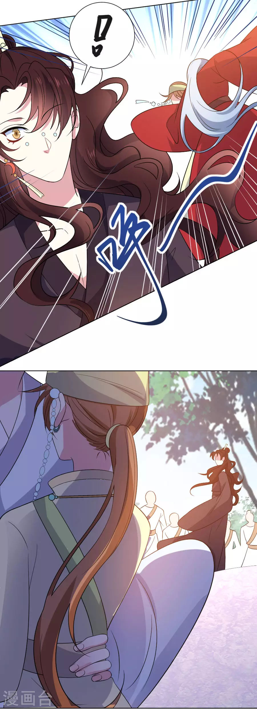 🍔狼少女养成记 第266话 真正的目的 第13页