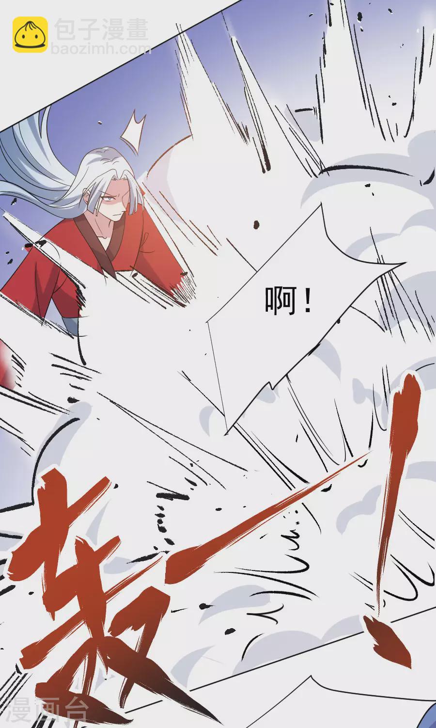🍔狼少女养成记 第266话 真正的目的 第19页