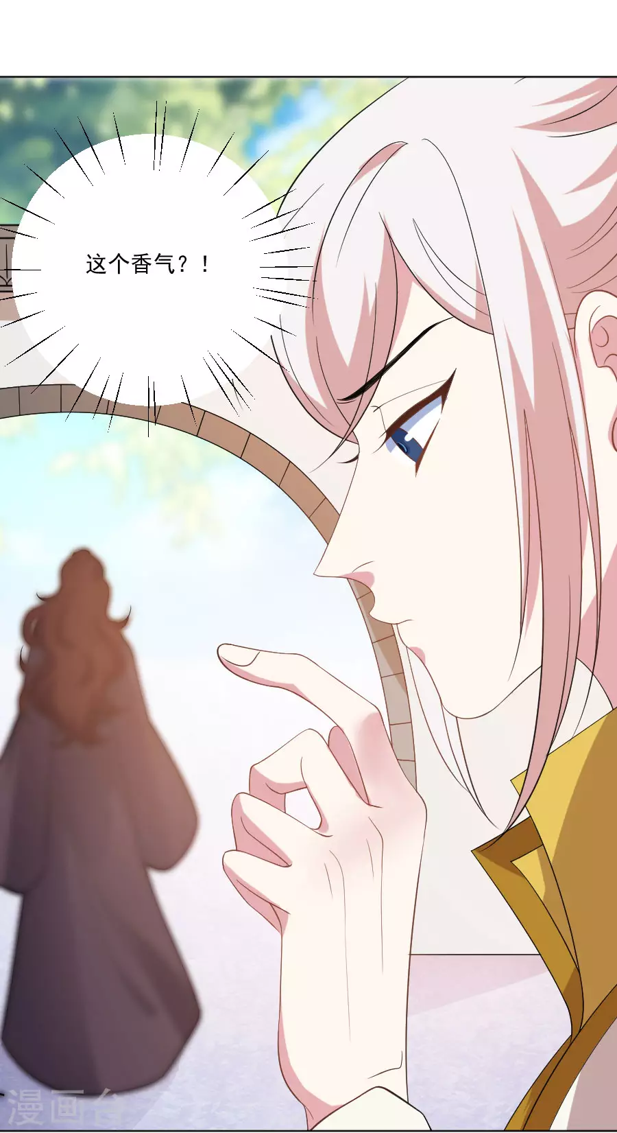 🍔狼少女养成记 第268话 不敢想象的画面 第11页