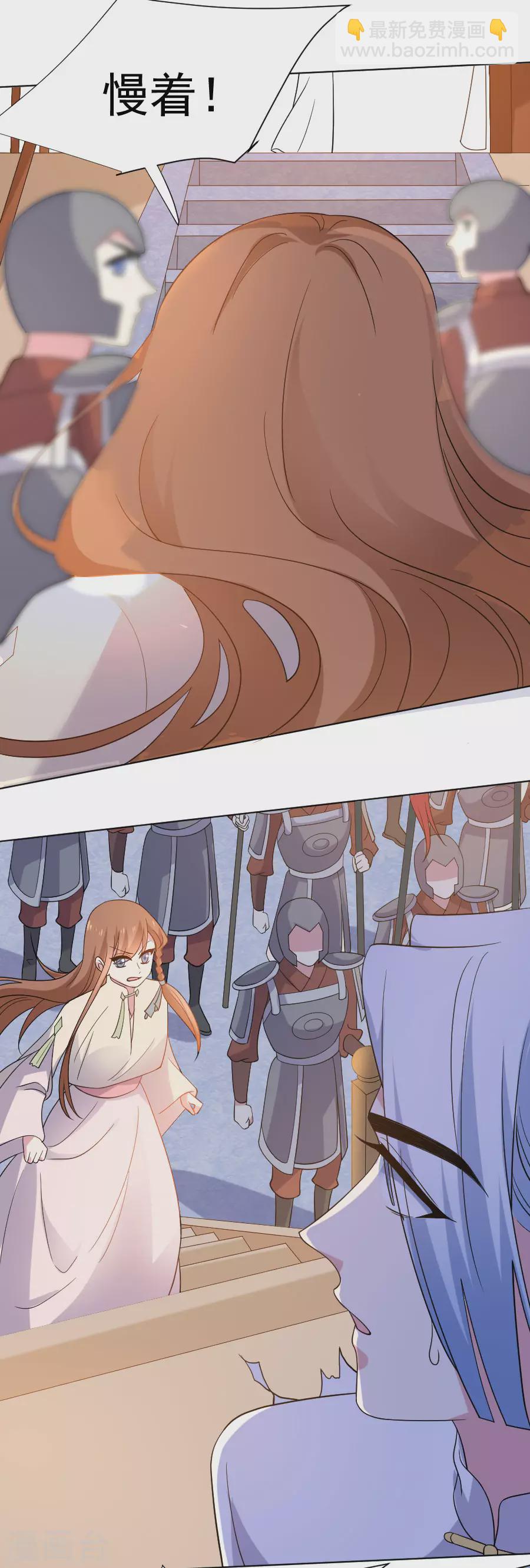 🍔狼少女养成记 第270话 所向披靡 第12页