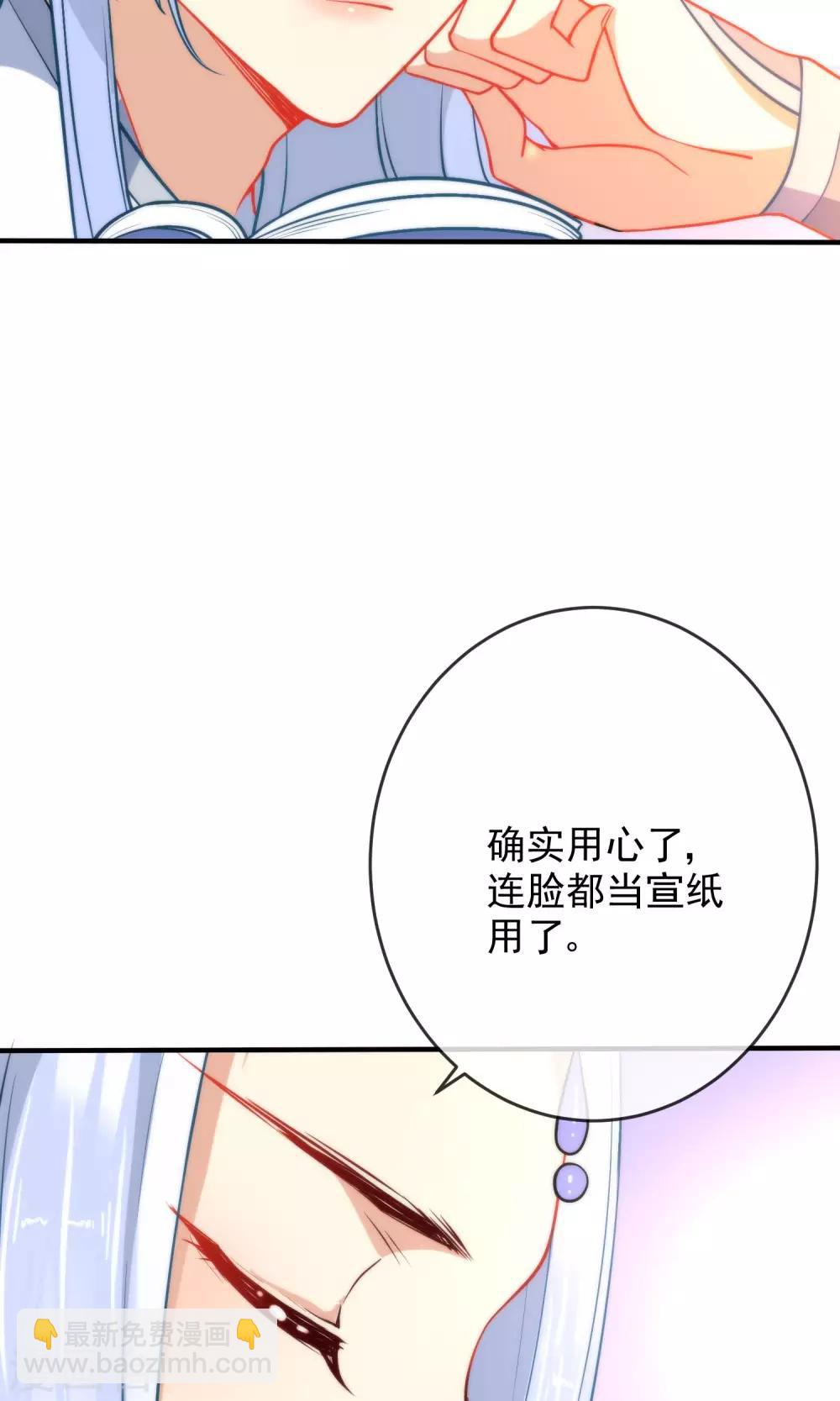 🍔狼少女养成记 第27话 穿越了也要学习！ 第10页