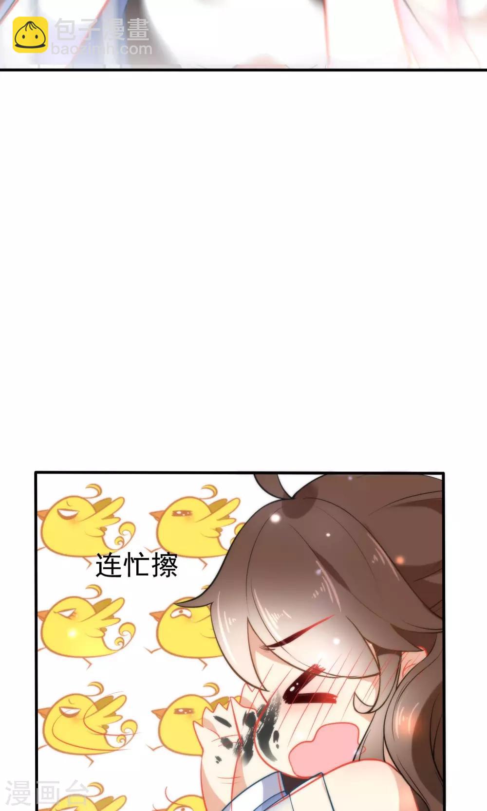 🍔狼少女养成记 第27话 穿越了也要学习！ 第14页
