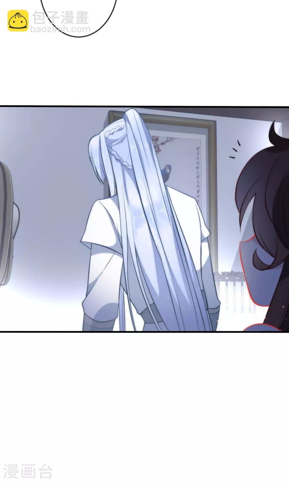 🍔狼少女养成记 第27话 穿越了也要学习！ 第17页