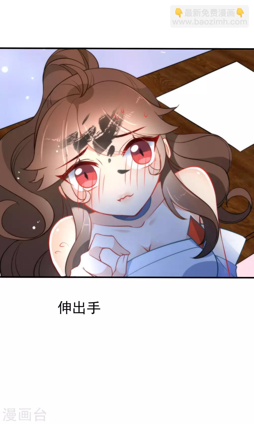 🍔狼少女养成记 第27话 穿越了也要学习！ 第21页