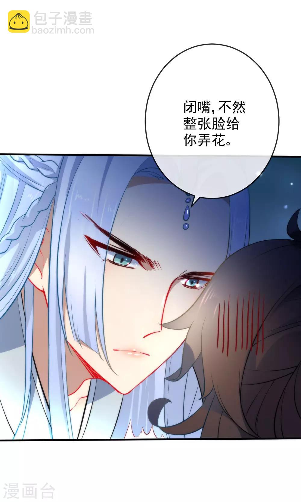 🍔狼少女养成记 第27话 穿越了也要学习！ 第24页