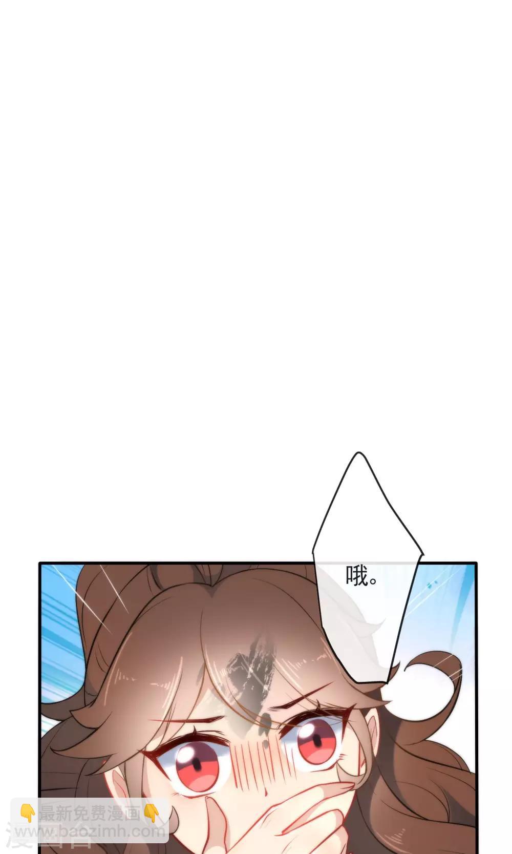 🍔狼少女养成记 第27话 穿越了也要学习！ 第25页