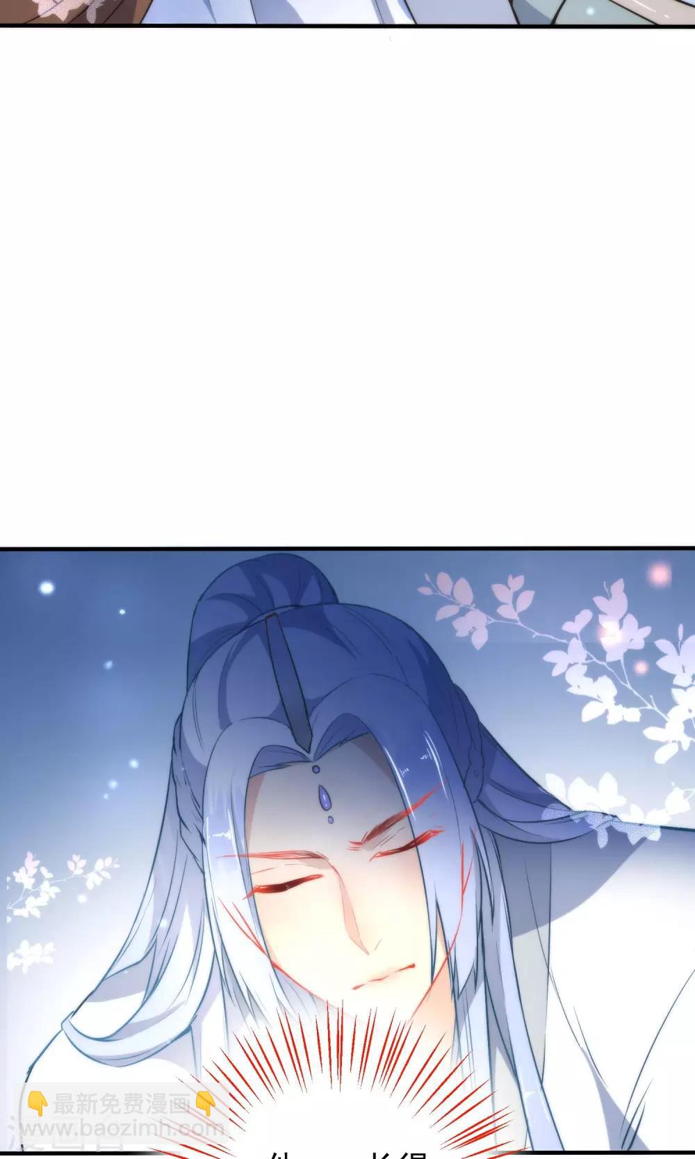 🍔狼少女养成记 第27话 穿越了也要学习！ 第27页