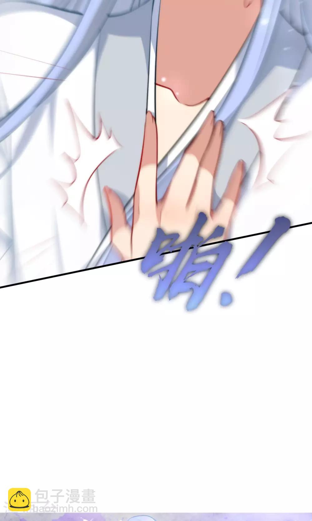 🍔狼少女养成记 第27话 穿越了也要学习！ 第31页