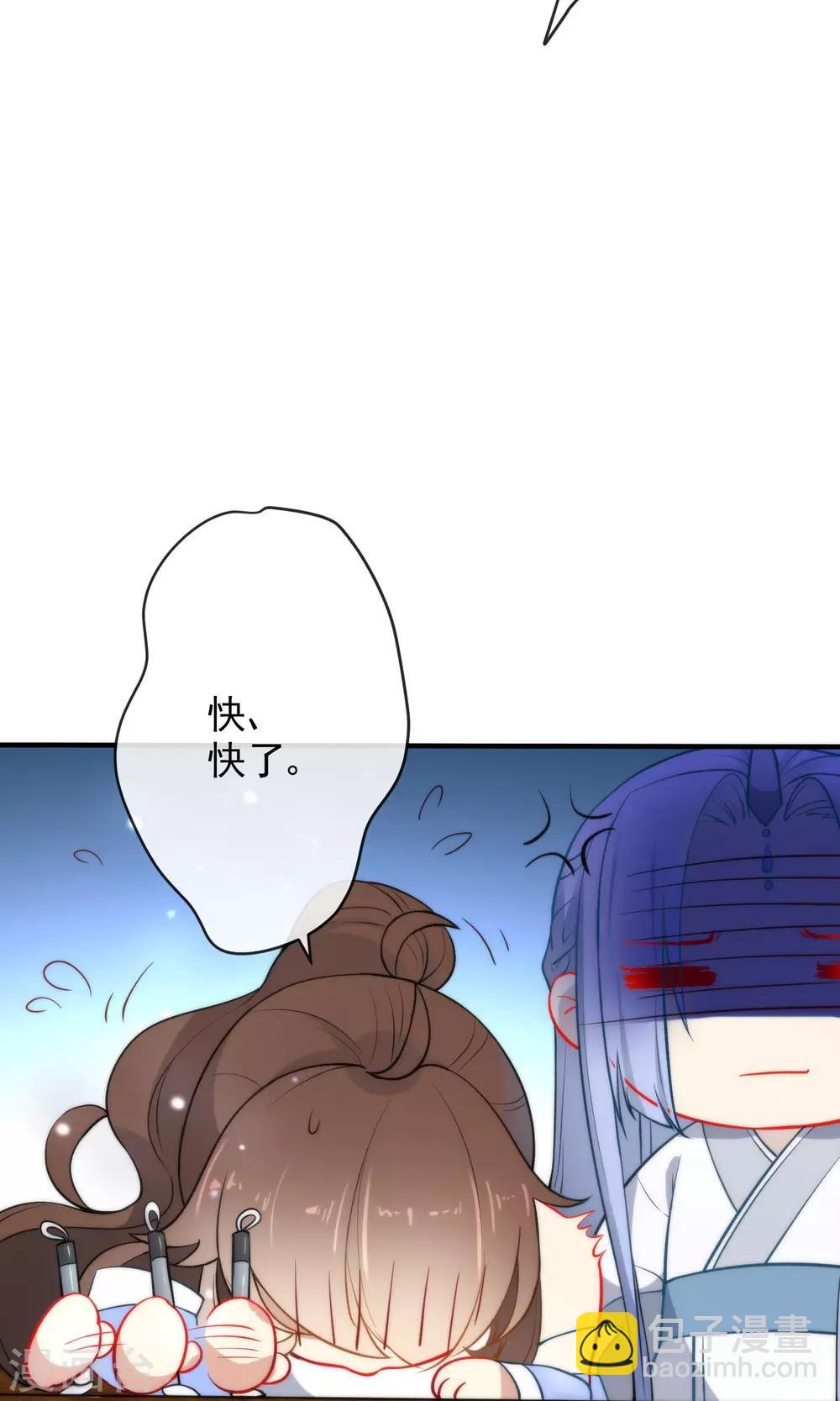 🍔狼少女养成记 第27话 穿越了也要学习！ 第7页