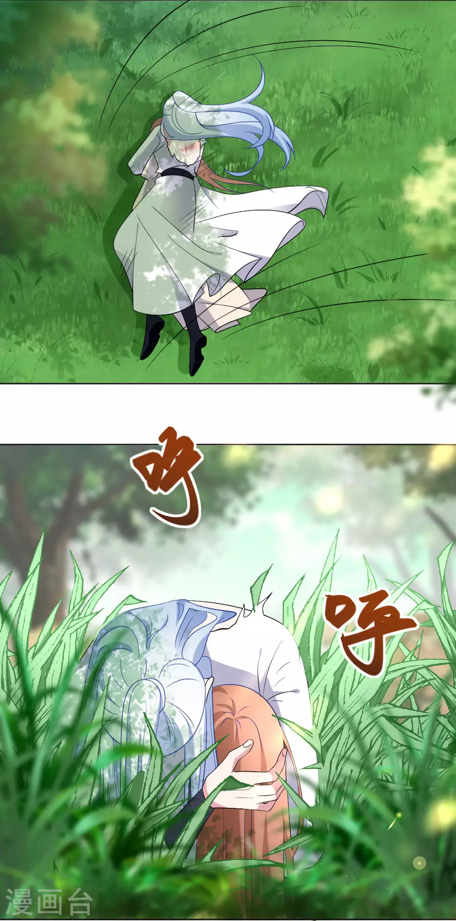 🍔狼少女养成记 第272话 宣告你是我的 第4页