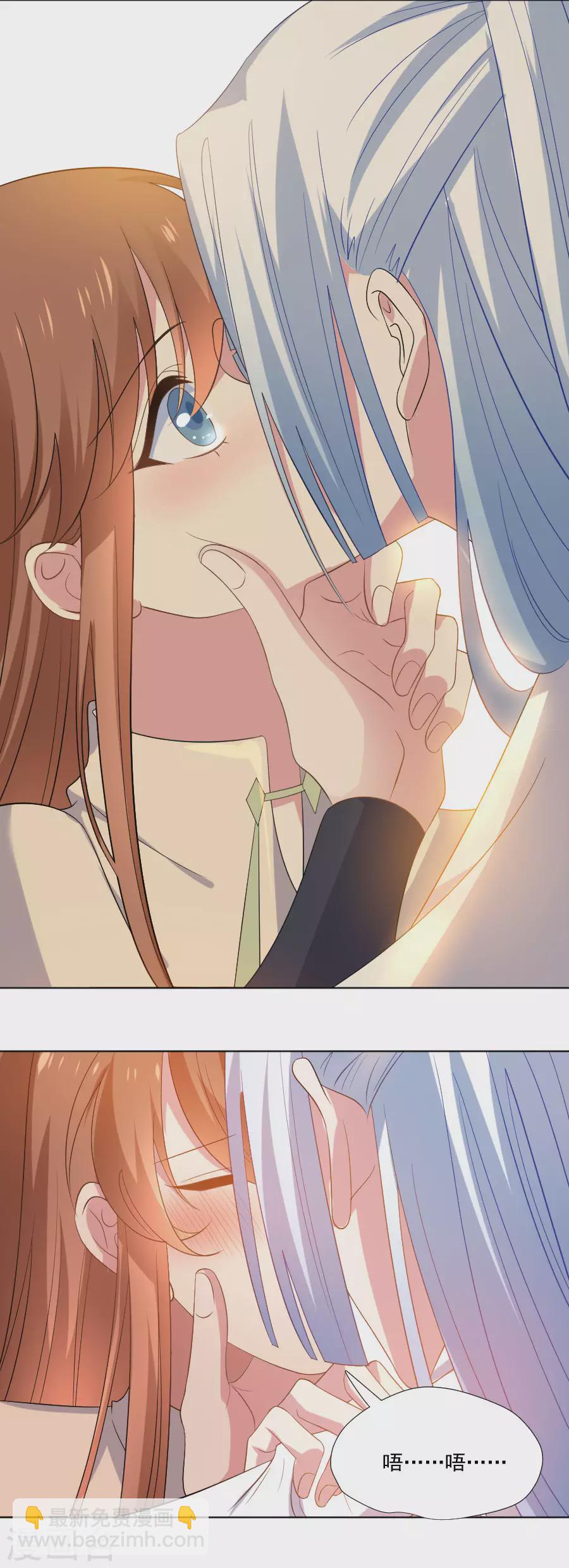 🍔狼少女养成记 第272话 宣告你是我的 第6页
