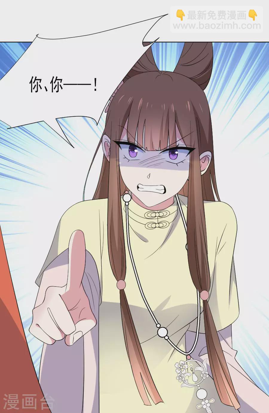 🍔狼少女养成记 第282话 只有我能救她 第11页