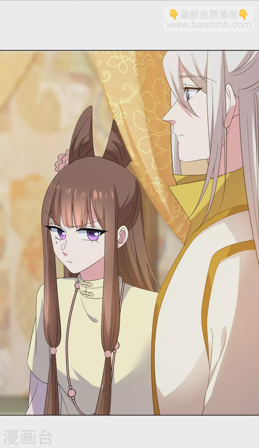 🍔狼少女养成记 第282话 只有我能救她 第3页