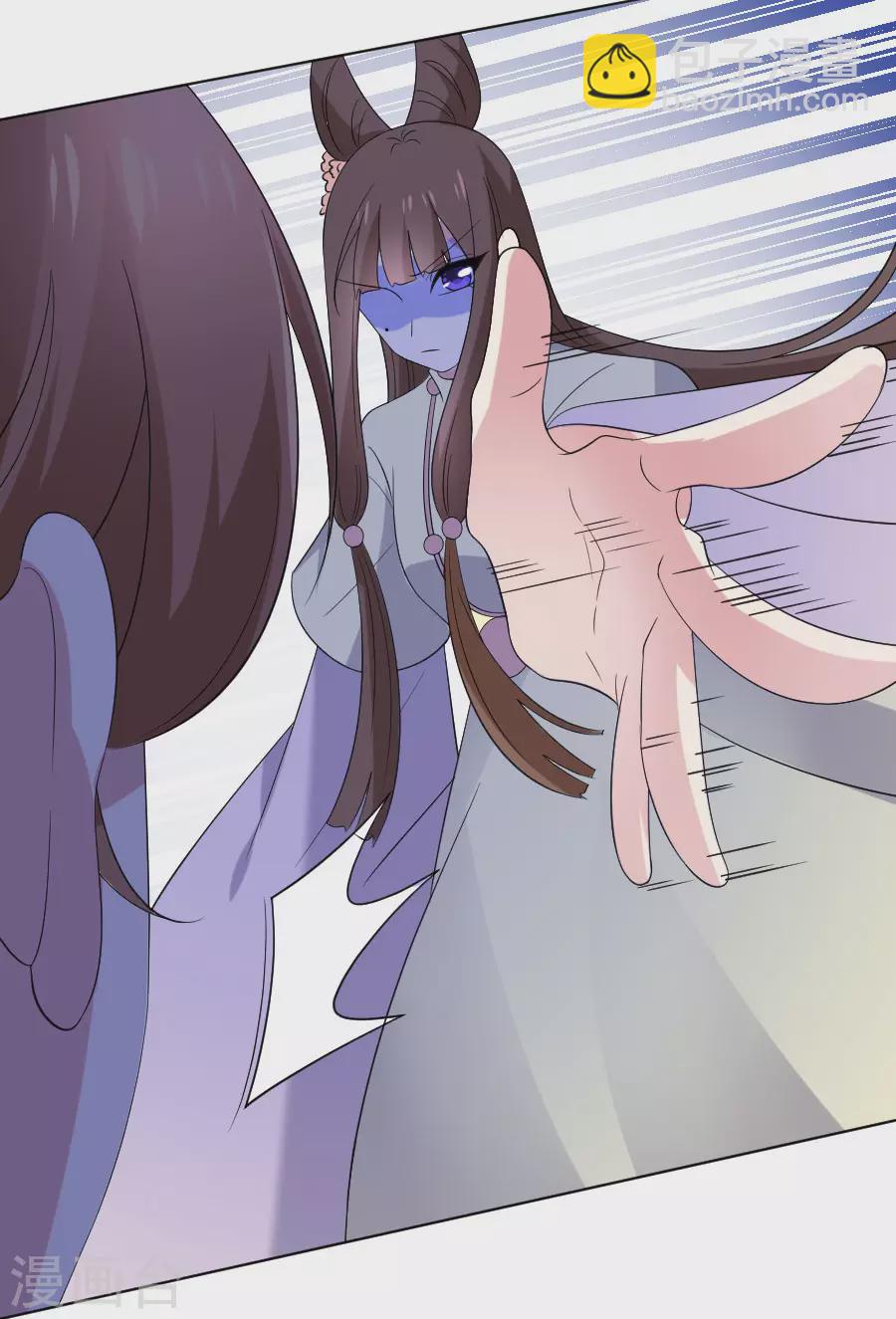 🍔狼少女养成记 第282话 只有我能救她 第6页
