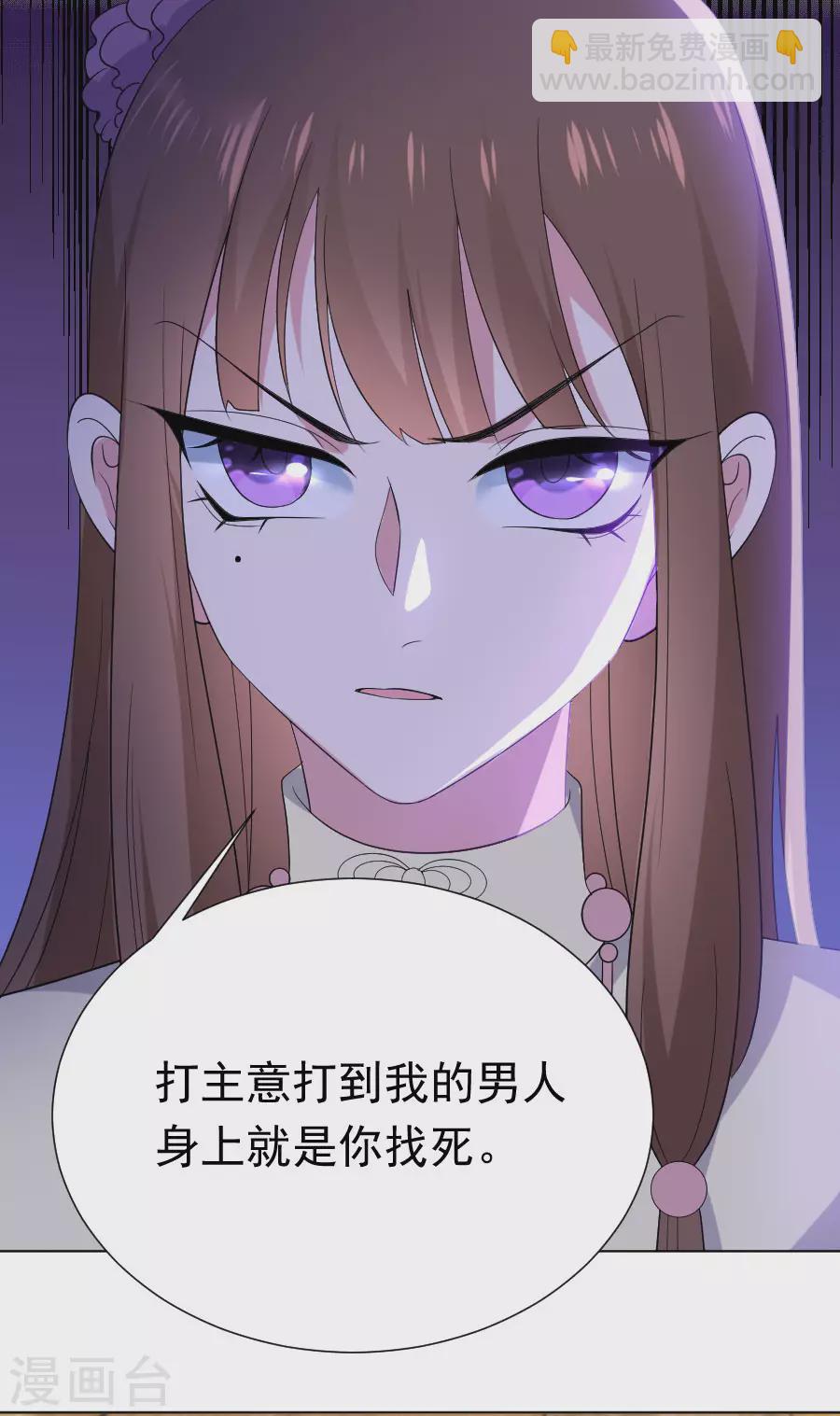 🍔狼少女养成记 第282话 只有我能救她 第9页