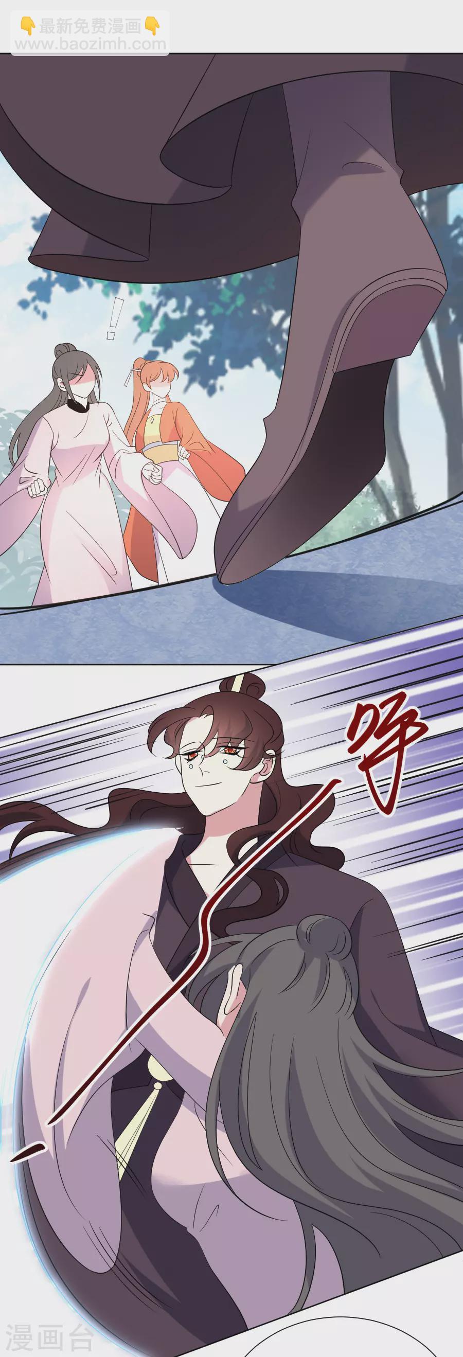 🍔狼少女养成记 第284话 意外之喜 第18页