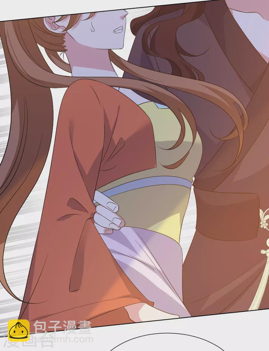 🍔狼少女养成记 第286话 只对你有感觉 第11页