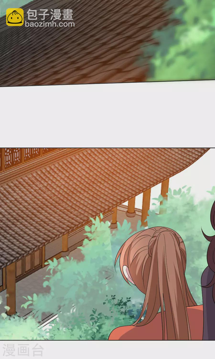 🍔狼少女养成记 第286话 只对你有感觉 第13页