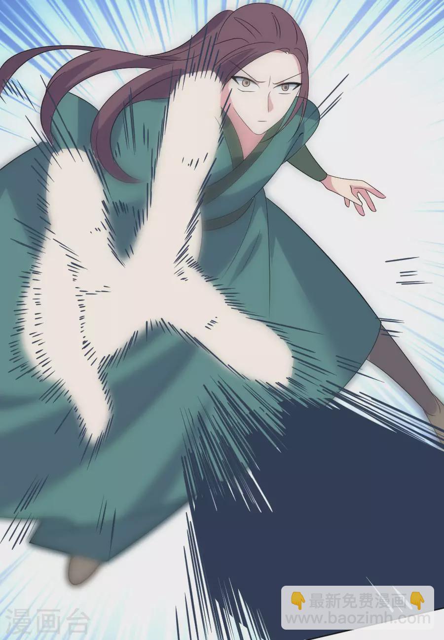 🍔狼少女养成记 第286话 只对你有感觉 第29页
