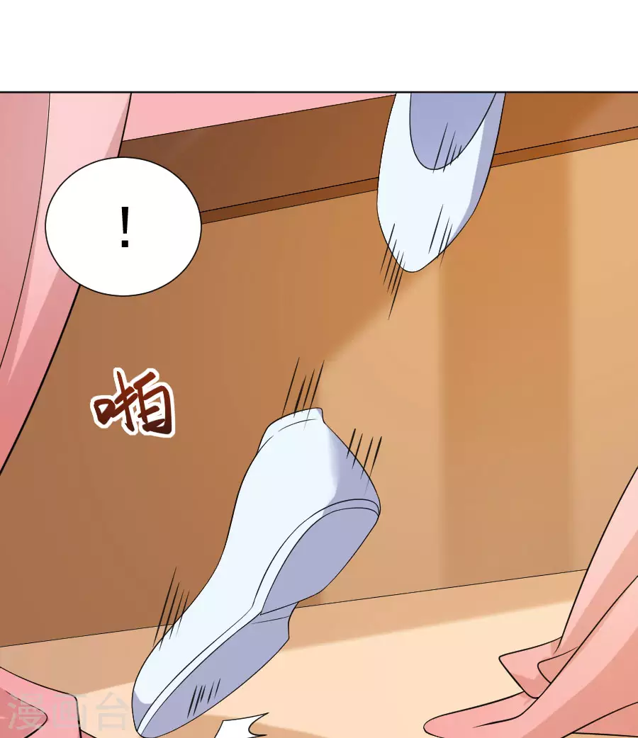 🍔狼少女养成记 第288话 吃醋 第10页