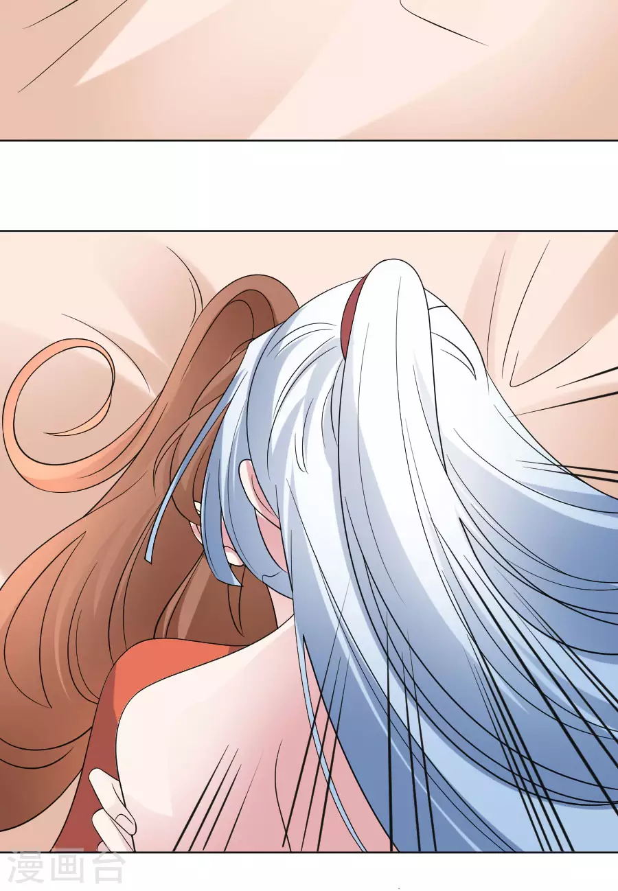 🍔狼少女养成记 第288话 吃醋 第13页